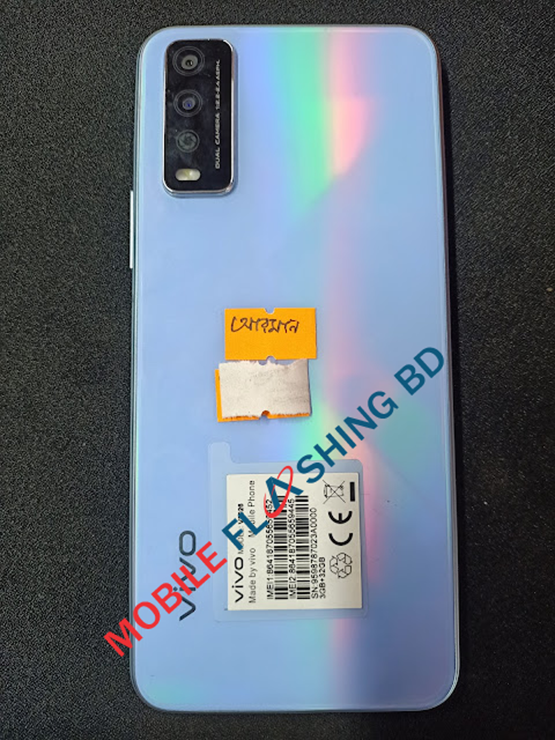 Vivo Y12s v2026 Firmware Flash File (Stock ROM) 100% Tested | Mobile